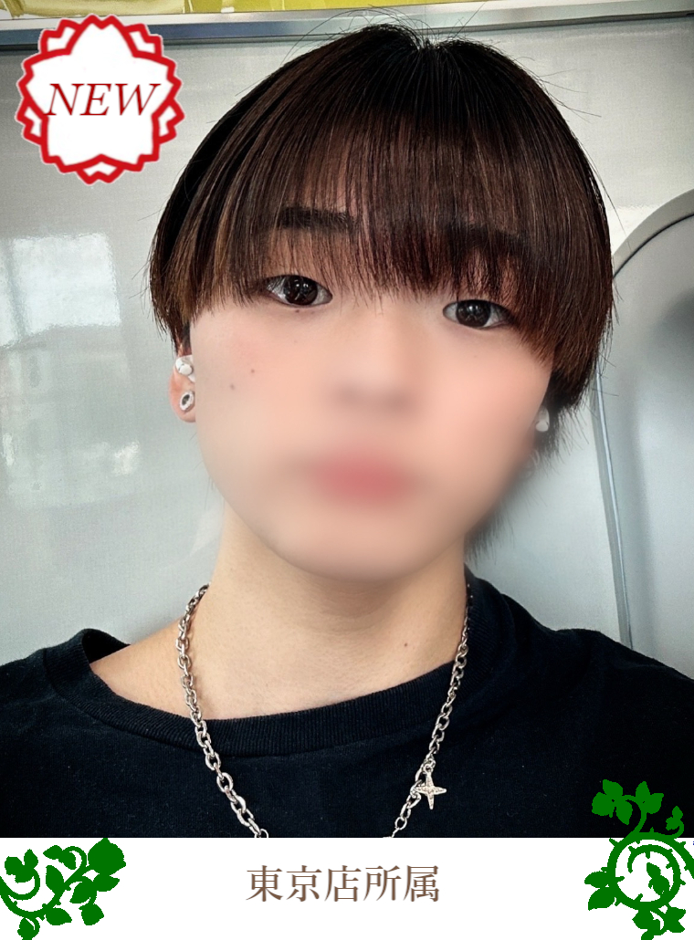 れむ